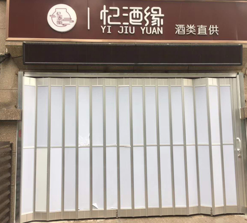 鋁合金折疊門